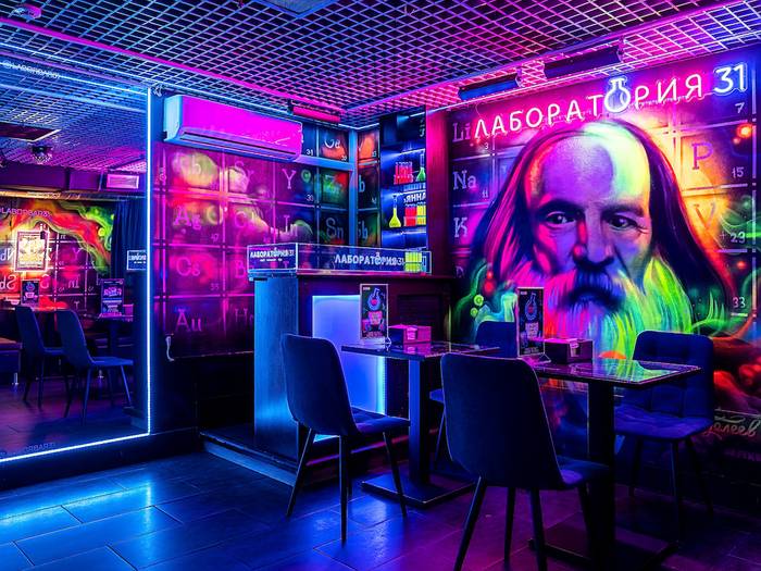 Лаборатория 31 