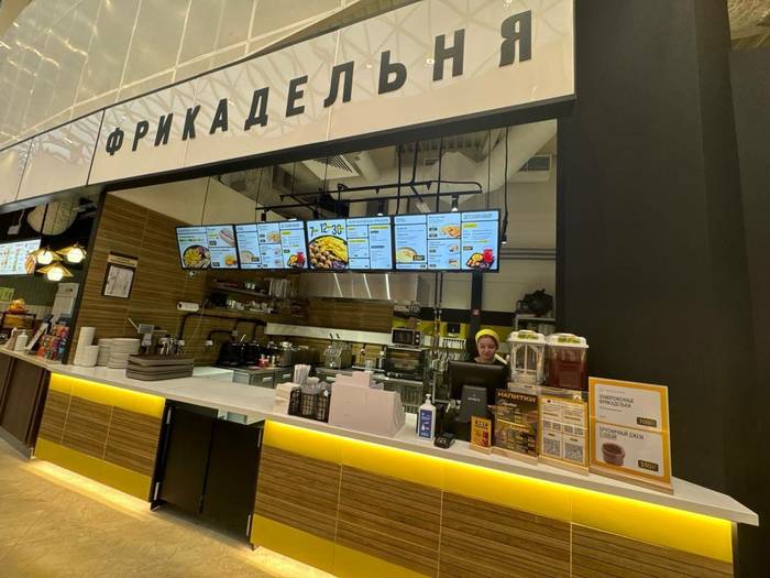 Фрикадельня