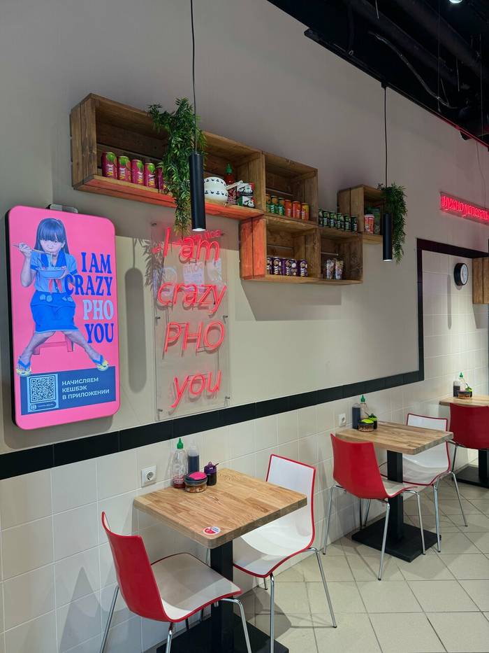 Стритфуд ДЕД ХО- Комендантский 56