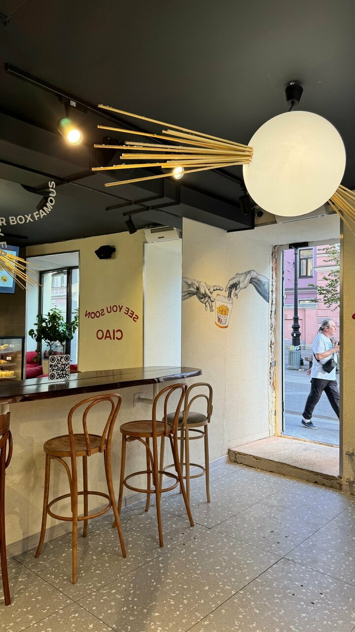 Стритфуд Gira mi Gira