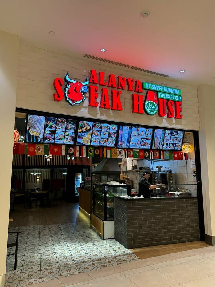Alanya Steak House