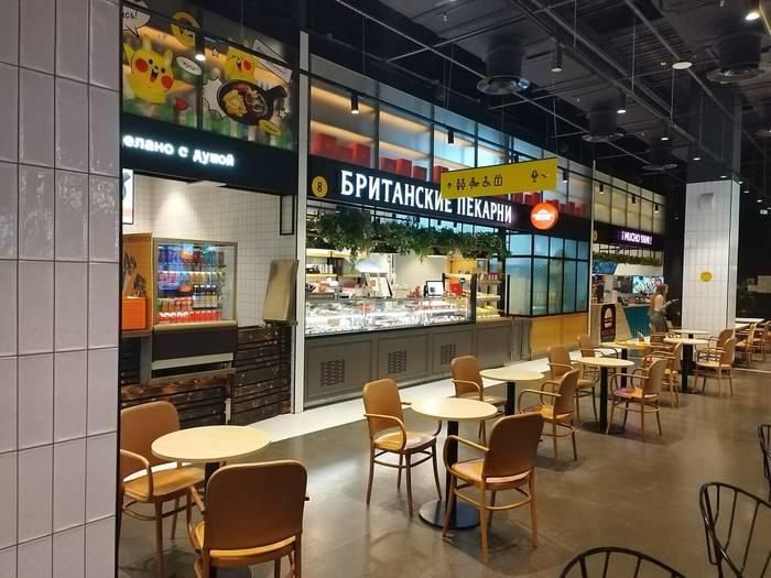 Кофейня Британские пекарни