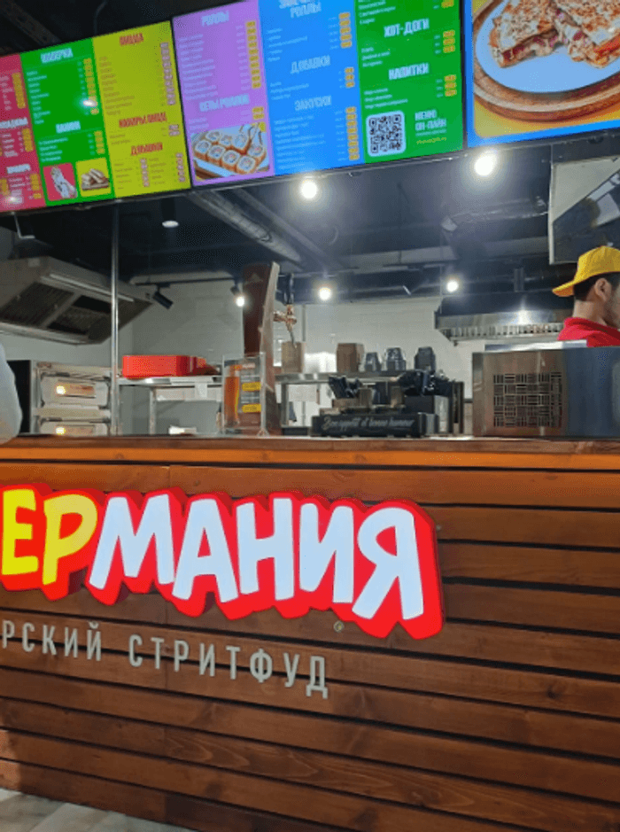 Шавермания Красное Село