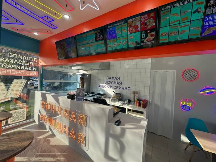 Black Shawerma 