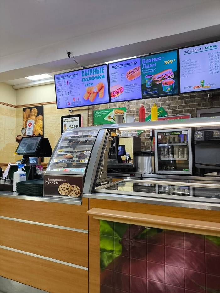 Sbw X Subway