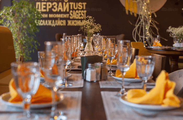 Лемонграсс