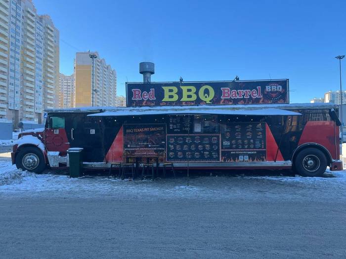 BBQ Red Barrel