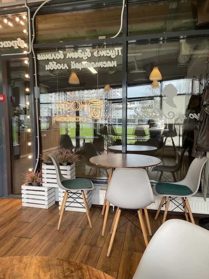 Вкус и любовь