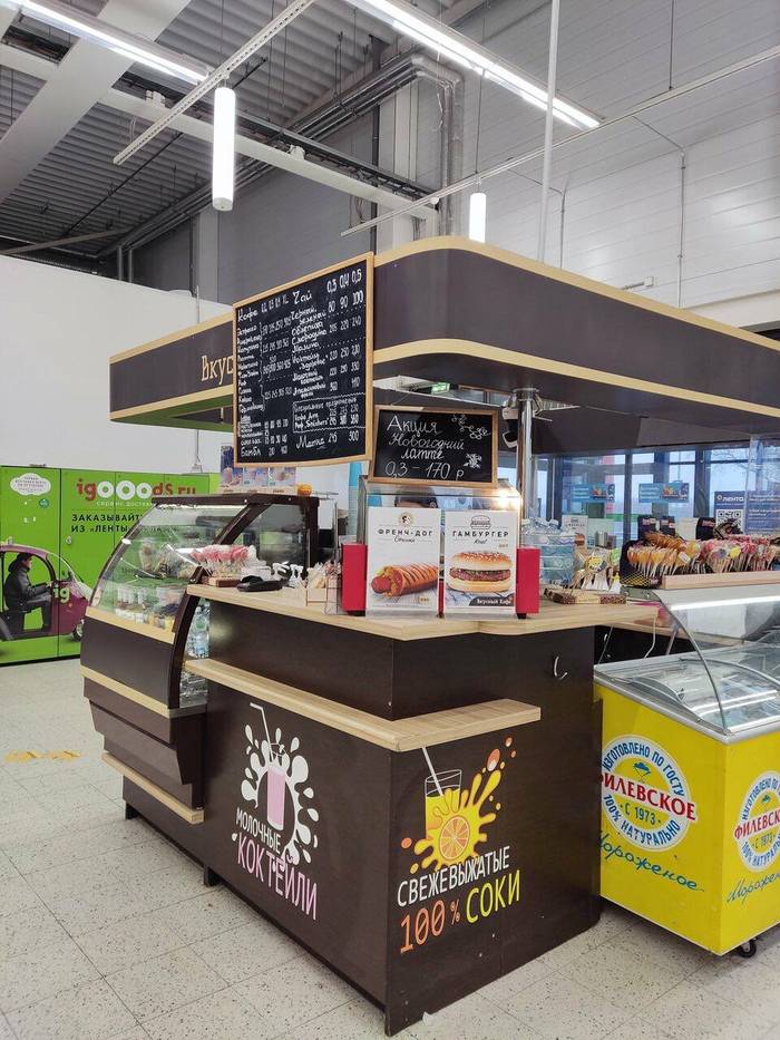 Кофейня SantaBarista coffee