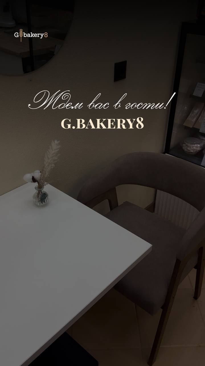G. Bakery8