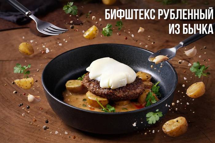 ДВЕ РУЛЬКИ