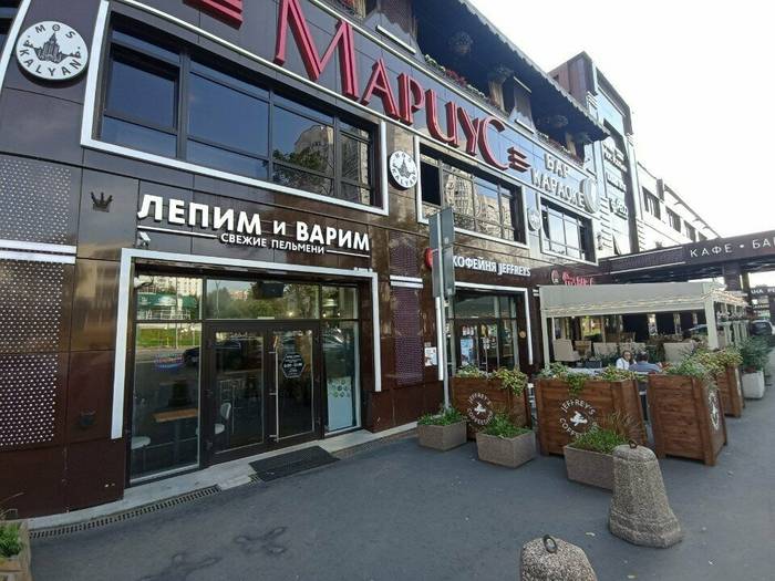 Лепим и варим Беляево
