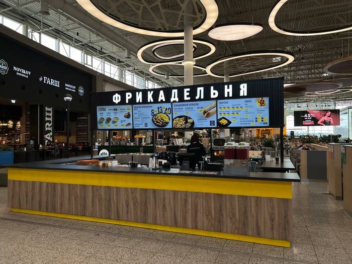 Стритфуд Фрикадельня