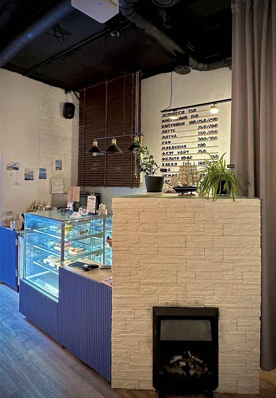 Кофейня Coffee Nemalevich