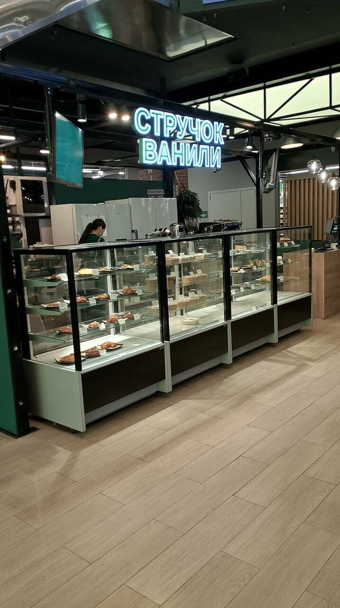 Стручок ванили