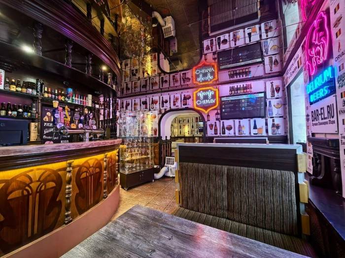 Бельгийский Эль