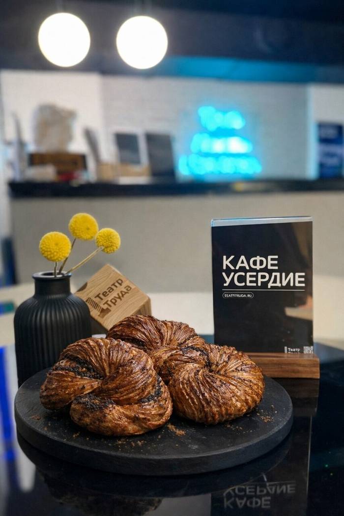 Усердие