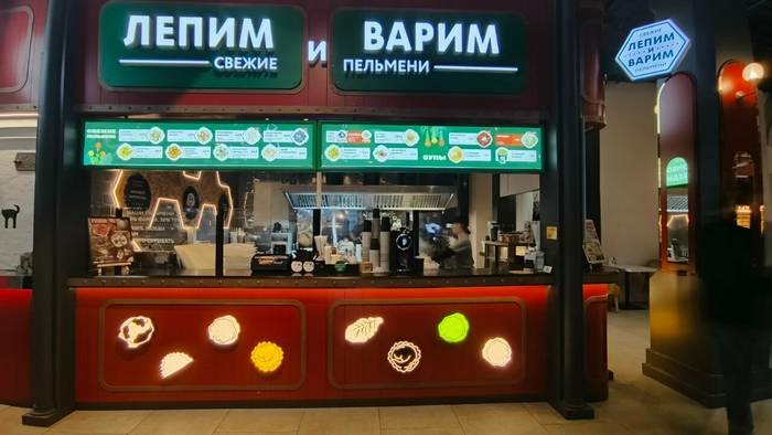 Лепим и Варим