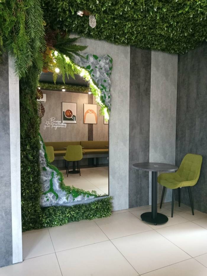 GreenTerra