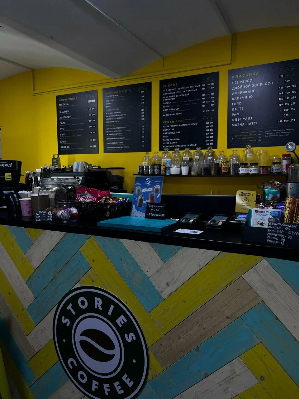 Stories Coffee