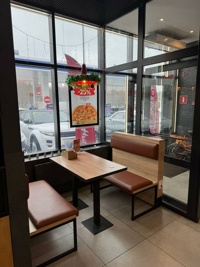 Pizza H