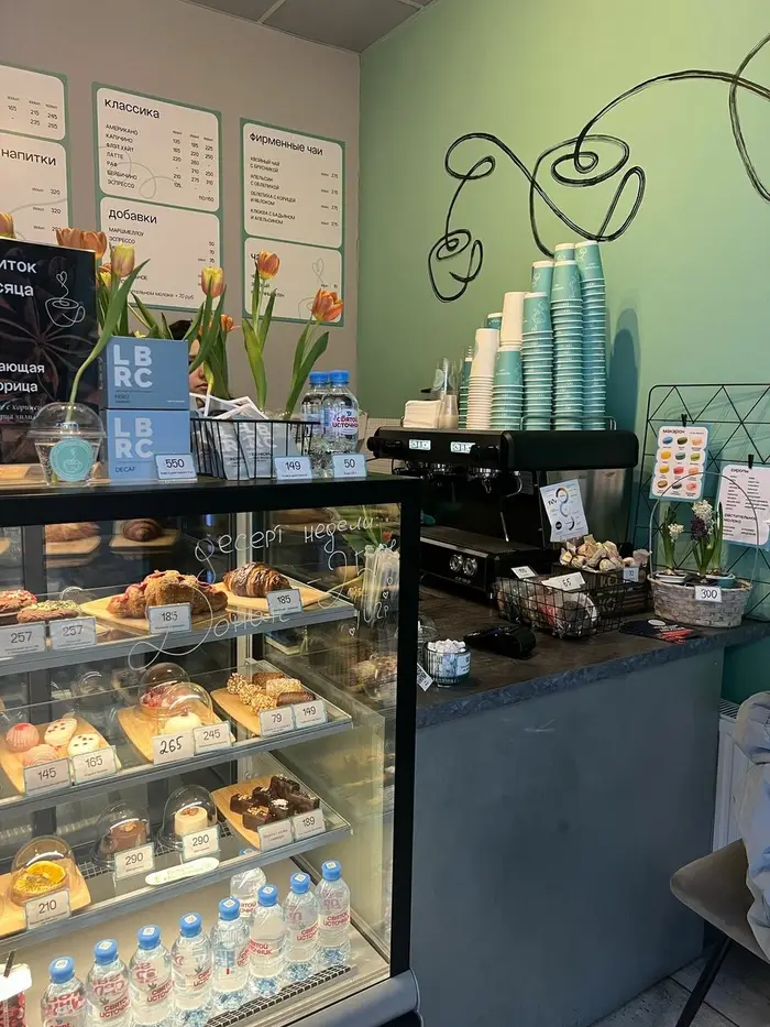 Inspiration coffee