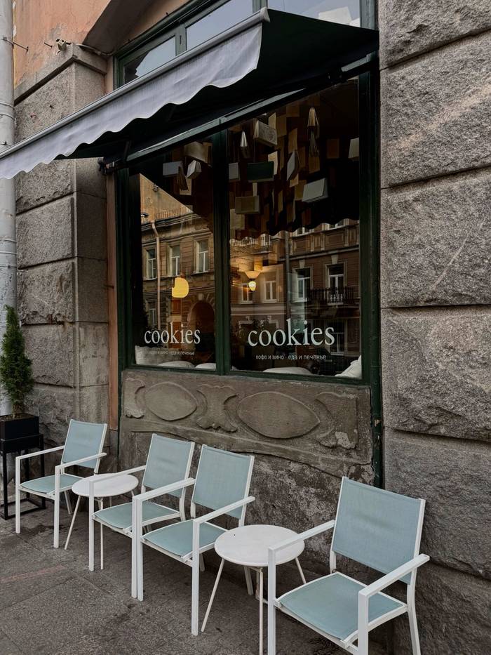 Cookies