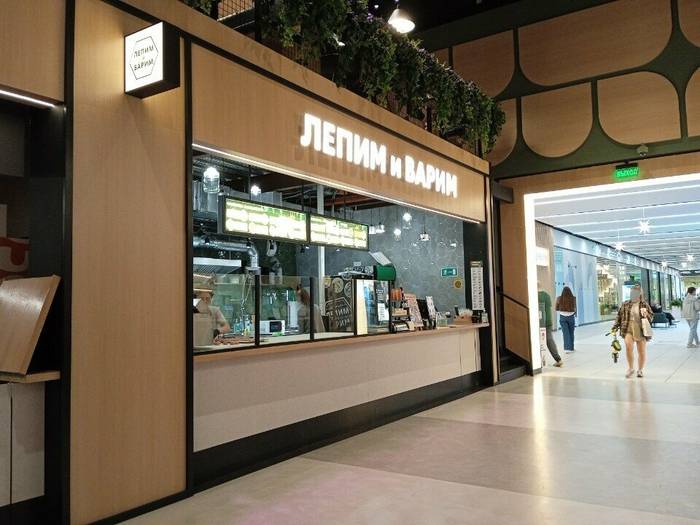 Лепим и Варим