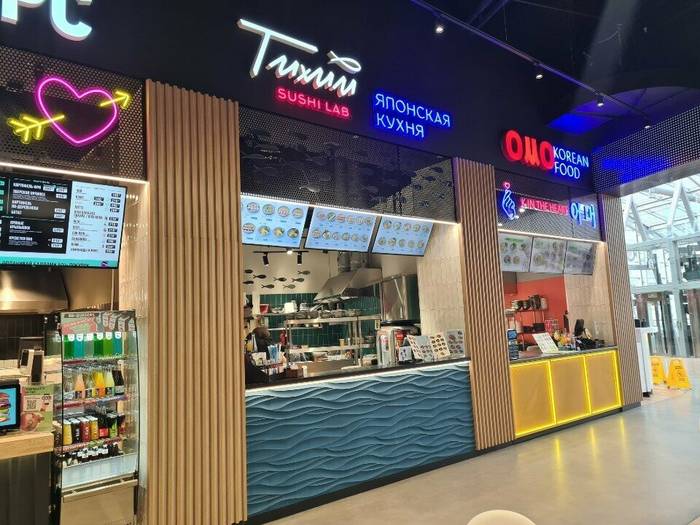 Тихий Sushi lab
