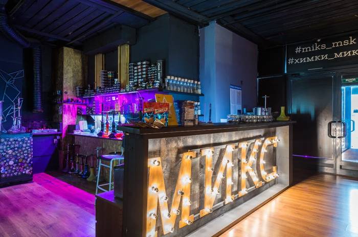 Микс