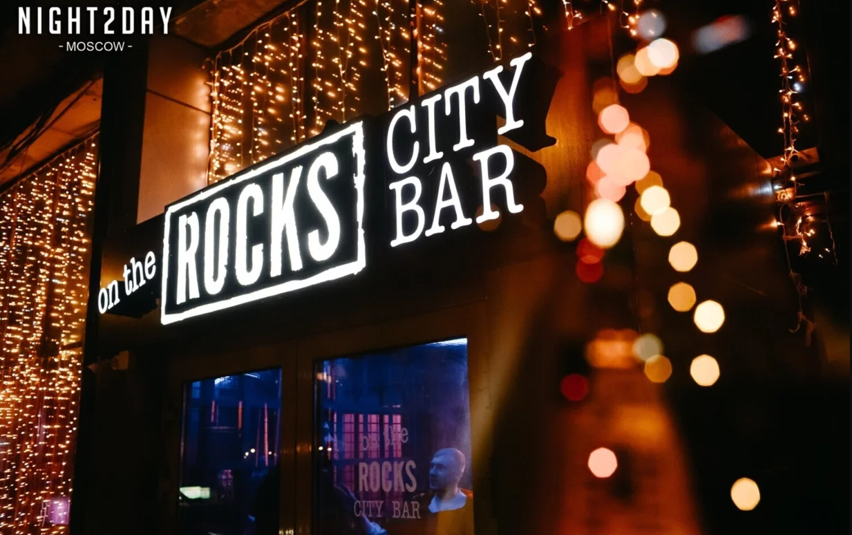 On The Rocks Bar