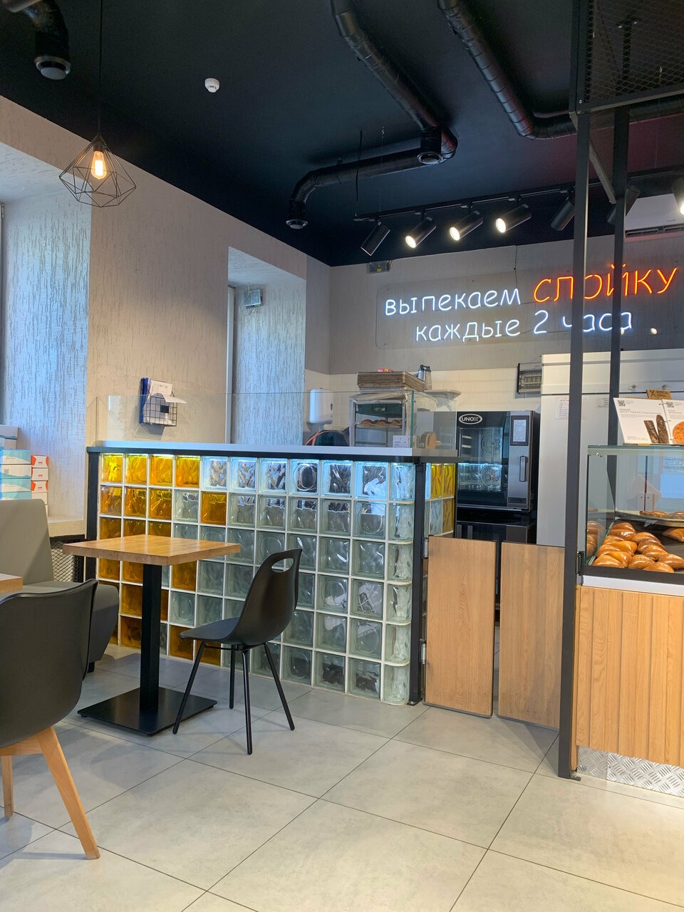 Кофейня Хлебник