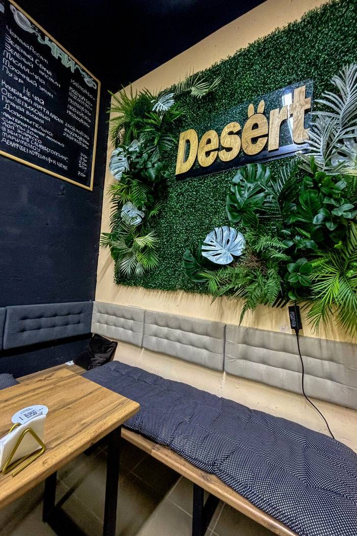 Desert