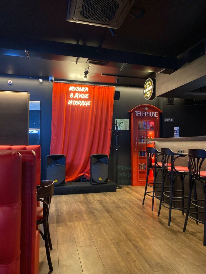 My Friends Pub