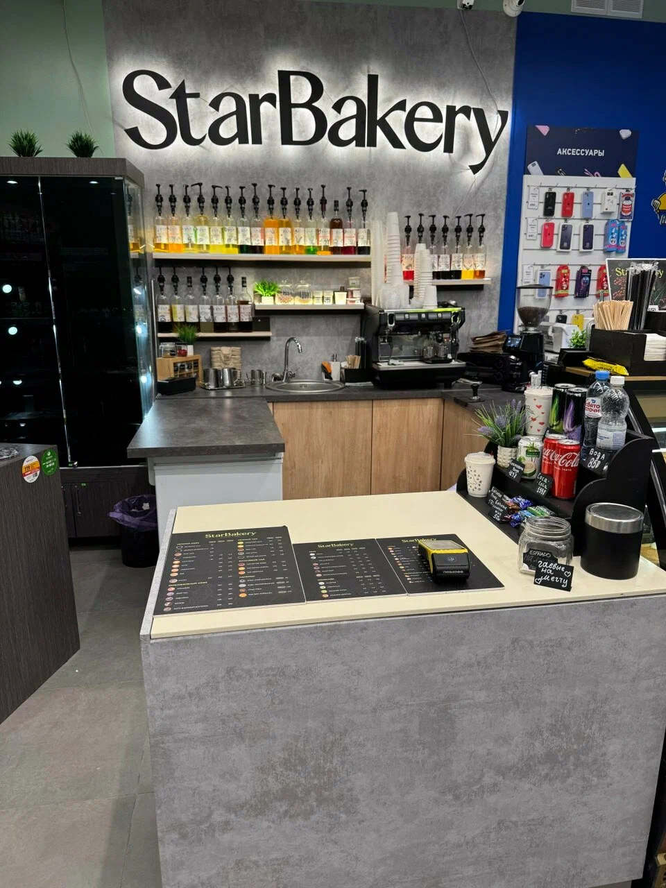 Star Bakery