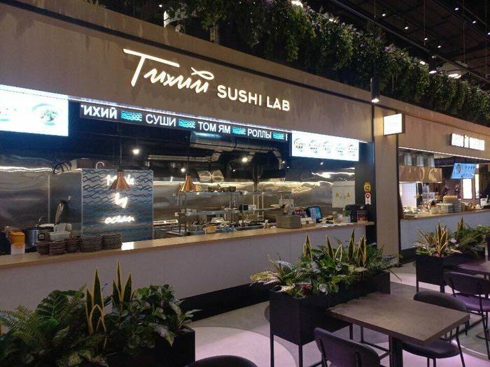 Тихий Sushi lab