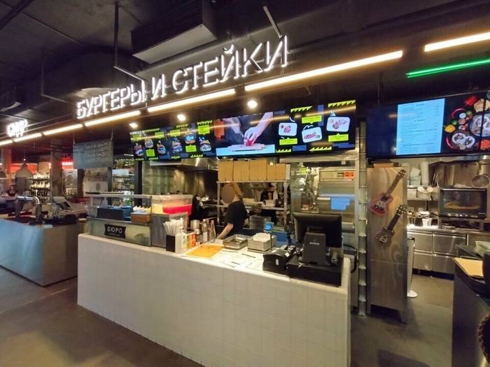 Бюро