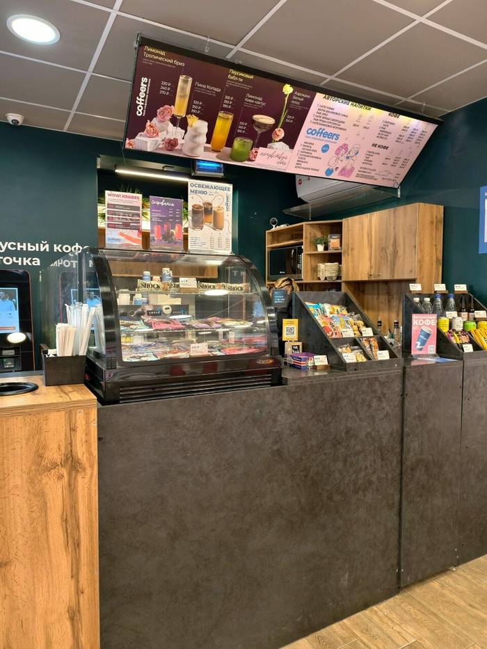 Кофейня Coffeers