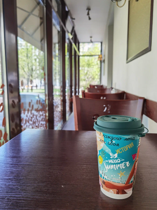 Time to Coffee