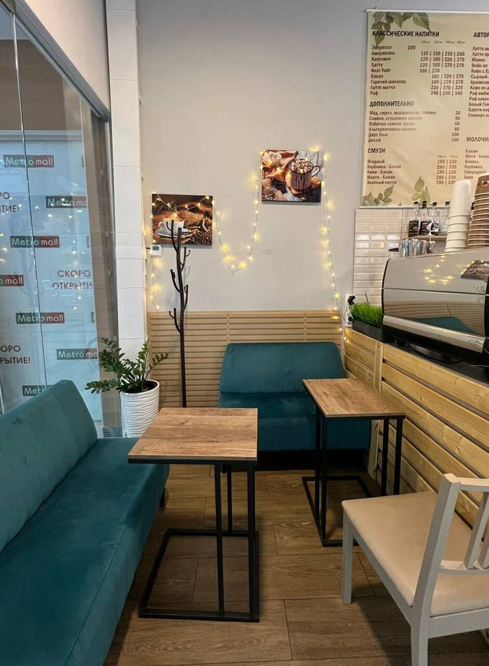 Village Coffee