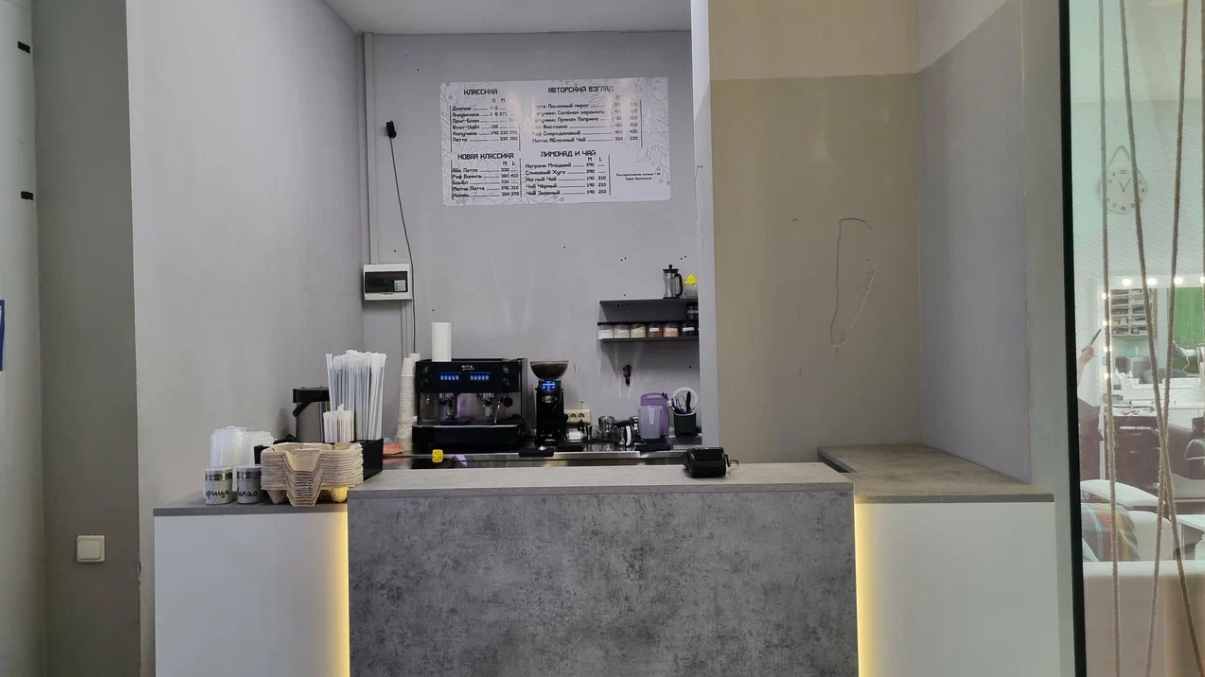 Coffee Realm