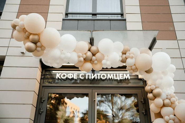 Чия и Компания