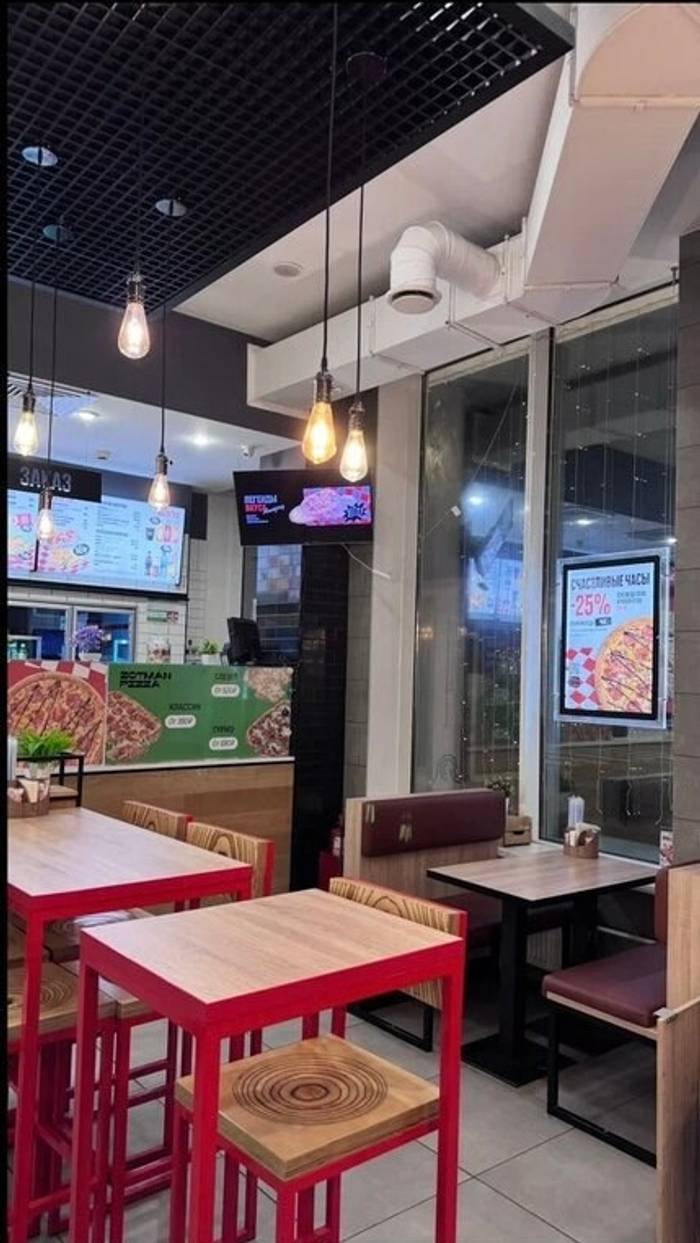 Pizza Heart