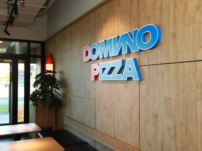 Domino pizza