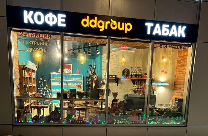 DDgroup
