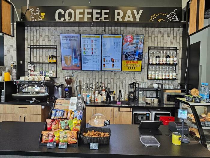 Coffee Ray