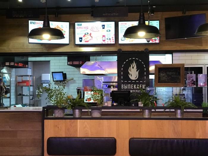 Стритфуд Pizza H 